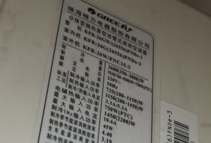 玉溪格力空调维修电话是多少