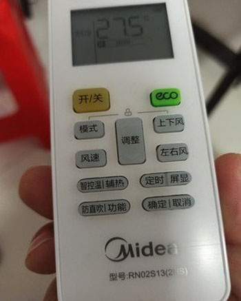 玉溪空调遥控器打不开